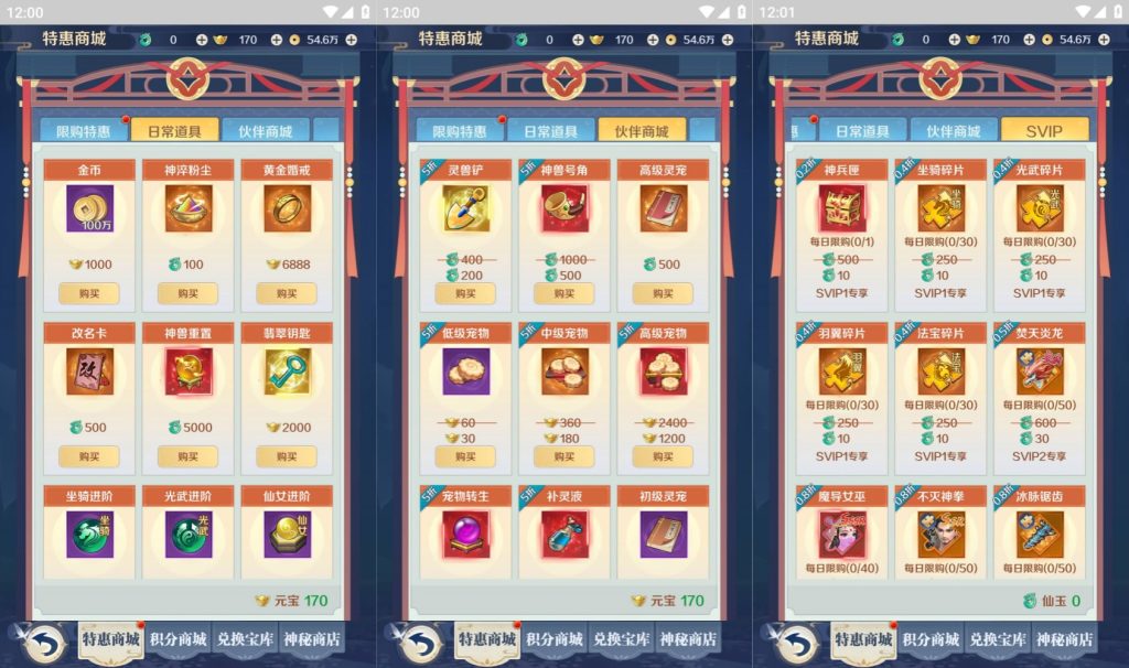 图片[6]源码下载-游戏源码下载-手机游戏源码下载-手机游戏服务端下载-服务端下载-游戏服务端下载-页游服务端下载-页游私服-端游私服-手游私服-游戏私服-网站源码下载-架设工具下载-私服下载【九州飞凰录之灵汐】H5[多端浏览器登录]全自动搭建服务端+视频参考搭建教程源码下载-游戏源码下载-手机游戏源码下载-手机游戏服务端下载-服务端下载-游戏服务端下载-页游服务端下载-页游私服-端游私服-手游私服-游戏私服-网站源码下载-架设工具下载-私服下载久似妖气源码网