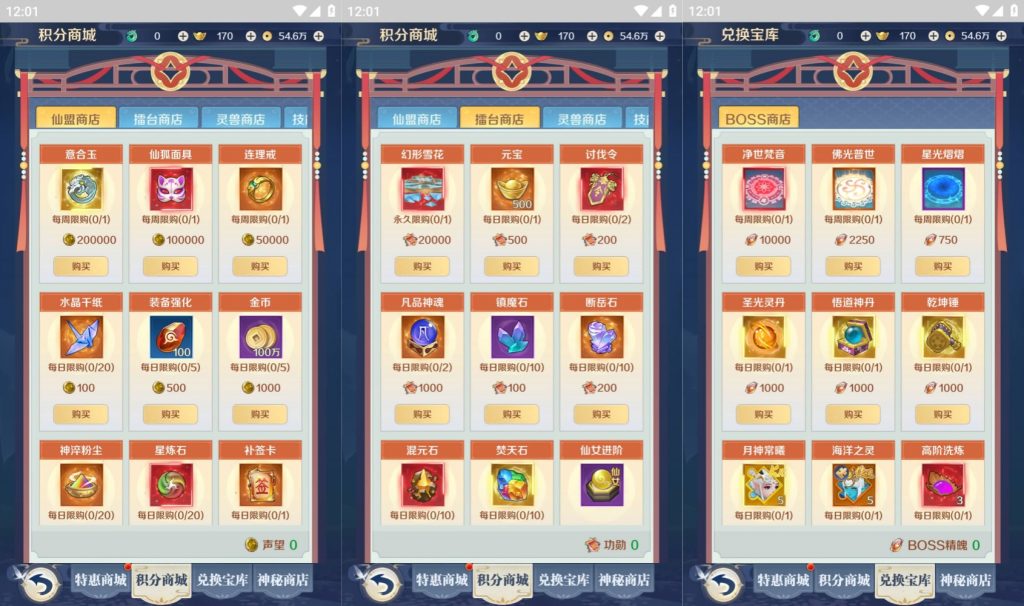 图片[7]源码下载-游戏源码下载-手机游戏源码下载-手机游戏服务端下载-服务端下载-游戏服务端下载-页游服务端下载-页游私服-端游私服-手游私服-游戏私服-网站源码下载-架设工具下载-私服下载【九州飞凰录之灵汐】H5[多端浏览器登录]全自动搭建服务端+视频参考搭建教程源码下载-游戏源码下载-手机游戏源码下载-手机游戏服务端下载-服务端下载-游戏服务端下载-页游服务端下载-页游私服-端游私服-手游私服-游戏私服-网站源码下载-架设工具下载-私服下载久似妖气源码网