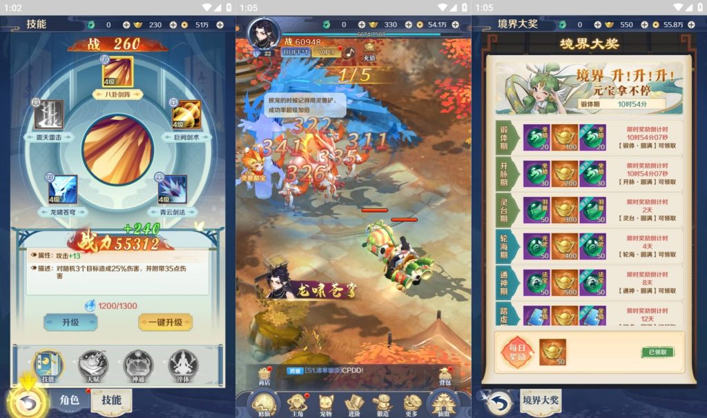 图片[10]源码下载-游戏源码下载-手机游戏源码下载-手机游戏服务端下载-服务端下载-游戏服务端下载-页游服务端下载-页游私服-端游私服-手游私服-游戏私服-网站源码下载-架设工具下载-私服下载【九州飞凰录之灵汐】H5[多端浏览器登录]全自动搭建服务端+视频参考搭建教程源码下载-游戏源码下载-手机游戏源码下载-手机游戏服务端下载-服务端下载-游戏服务端下载-页游服务端下载-页游私服-端游私服-手游私服-游戏私服-网站源码下载-架设工具下载-私服下载久似妖气源码网