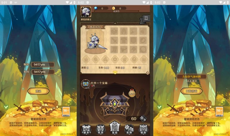 【无限贝拉】H5[多端浏览器登录]全自动搭建服务端+视频参考搭建教程源码下载-游戏源码下载-手机游戏源码下载-手机游戏服务端下载-服务端下载-游戏服务端下载-页游服务端下载-页游私服-端游私服-手游私服-游戏私服-网站源码下载-架设工具下载-私服下载久似妖气源码网