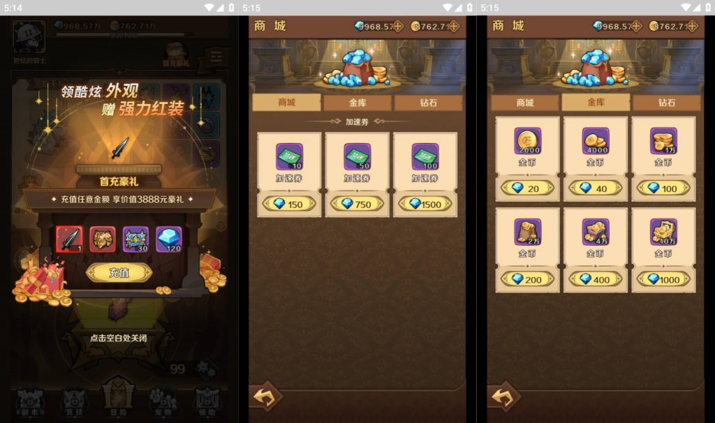 图片[5]源码下载-游戏源码下载-手机游戏源码下载-手机游戏服务端下载-服务端下载-游戏服务端下载-页游服务端下载-页游私服-端游私服-手游私服-游戏私服-网站源码下载-架设工具下载-私服下载【无限贝拉】H5[多端浏览器登录]全自动搭建服务端+视频参考搭建教程源码下载-游戏源码下载-手机游戏源码下载-手机游戏服务端下载-服务端下载-游戏服务端下载-页游服务端下载-页游私服-端游私服-手游私服-游戏私服-网站源码下载-架设工具下载-私服下载久似妖气源码网