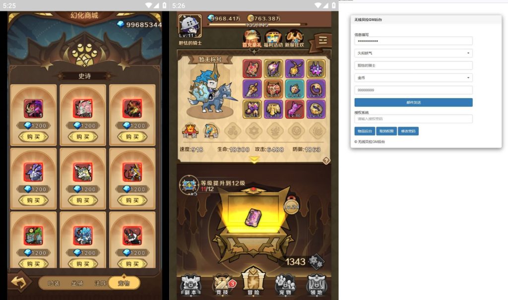 图片[10]源码下载-游戏源码下载-手机游戏源码下载-手机游戏服务端下载-服务端下载-游戏服务端下载-页游服务端下载-页游私服-端游私服-手游私服-游戏私服-网站源码下载-架设工具下载-私服下载【无限贝拉】H5[多端浏览器登录]全自动搭建服务端+视频参考搭建教程源码下载-游戏源码下载-手机游戏源码下载-手机游戏服务端下载-服务端下载-游戏服务端下载-页游服务端下载-页游私服-端游私服-手游私服-游戏私服-网站源码下载-架设工具下载-私服下载久似妖气源码网