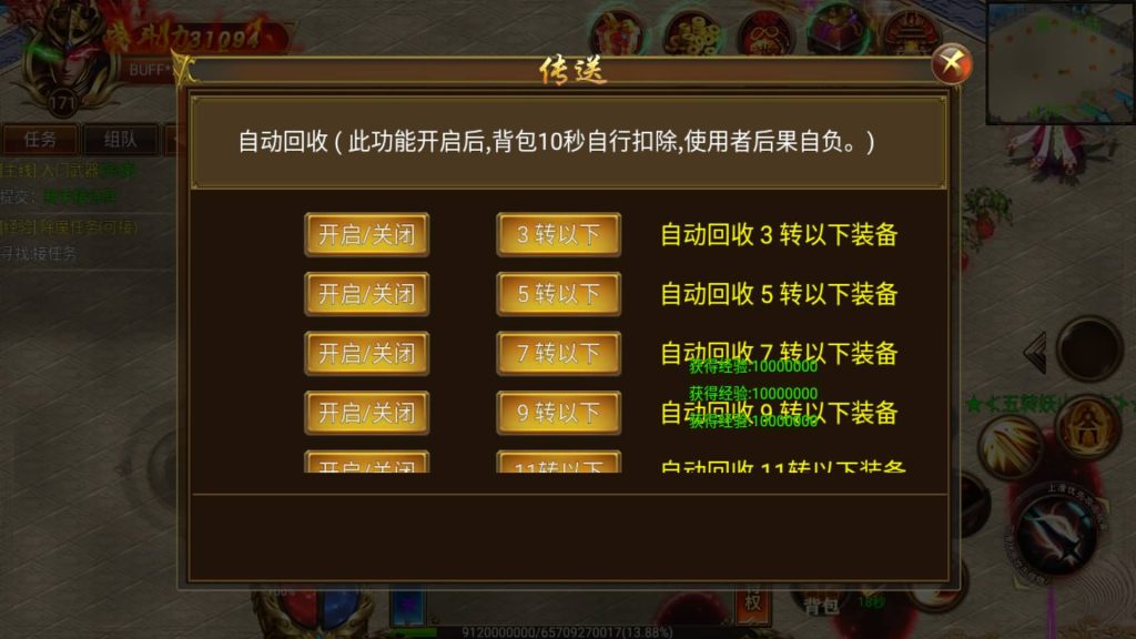 图片[3]源码下载-游戏源码下载-手机游戏源码下载-手机游戏服务端下载-服务端下载-游戏服务端下载-页游服务端下载-页游私服-端游私服-手游私服-游戏私服-网站源码下载-架设工具下载-私服下载【新战火/传奇霸业单职业】[白日门引擎]视频参考搭建教程源码下载-游戏源码下载-手机游戏源码下载-手机游戏服务端下载-服务端下载-游戏服务端下载-页游服务端下载-页游私服-端游私服-手游私服-游戏私服-网站源码下载-架设工具下载-私服下载久似妖气源码网