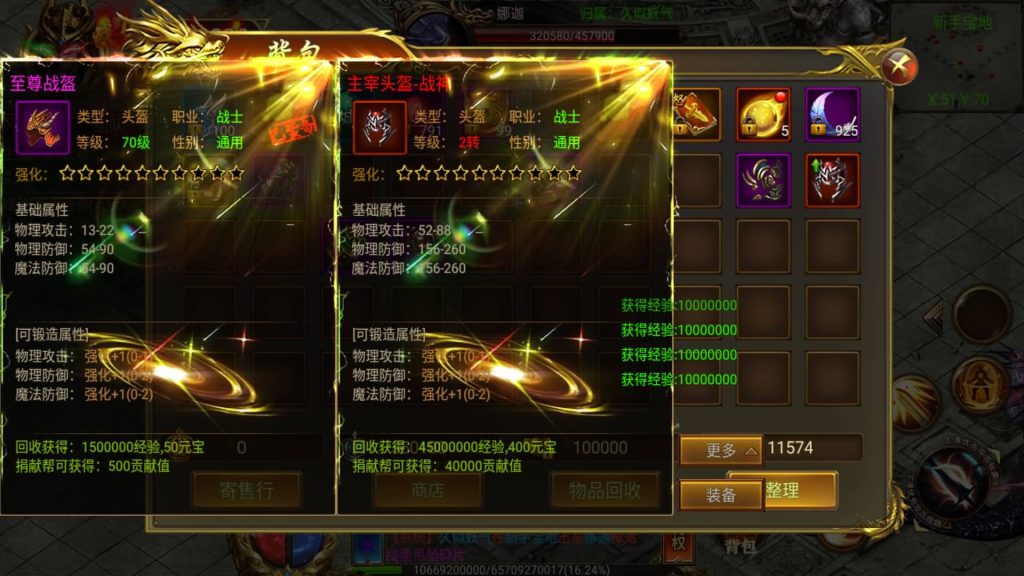 图片[9]源码下载-游戏源码下载-手机游戏源码下载-手机游戏服务端下载-服务端下载-游戏服务端下载-页游服务端下载-页游私服-端游私服-手游私服-游戏私服-网站源码下载-架设工具下载-私服下载【新战火/传奇霸业单职业】[白日门引擎]视频参考搭建教程源码下载-游戏源码下载-手机游戏源码下载-手机游戏服务端下载-服务端下载-游戏服务端下载-页游服务端下载-页游私服-端游私服-手游私服-游戏私服-网站源码下载-架设工具下载-私服下载久似妖气源码网