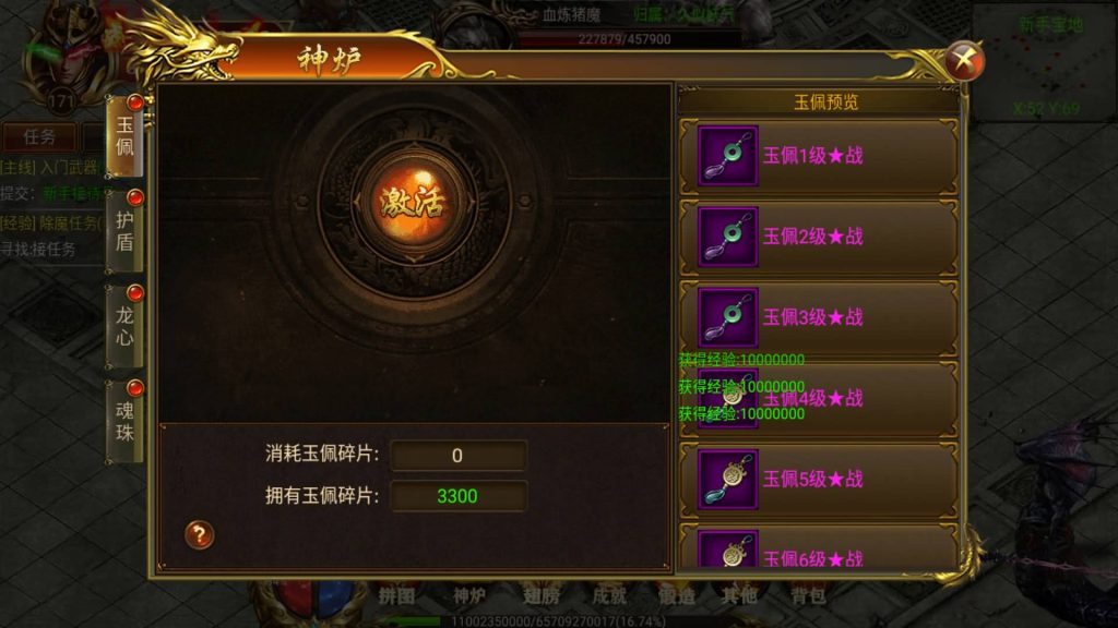 图片[10]源码下载-游戏源码下载-手机游戏源码下载-手机游戏服务端下载-服务端下载-游戏服务端下载-页游服务端下载-页游私服-端游私服-手游私服-游戏私服-网站源码下载-架设工具下载-私服下载【新战火/传奇霸业单职业】[白日门引擎]视频参考搭建教程源码下载-游戏源码下载-手机游戏源码下载-手机游戏服务端下载-服务端下载-游戏服务端下载-页游服务端下载-页游私服-端游私服-手游私服-游戏私服-网站源码下载-架设工具下载-私服下载久似妖气源码网