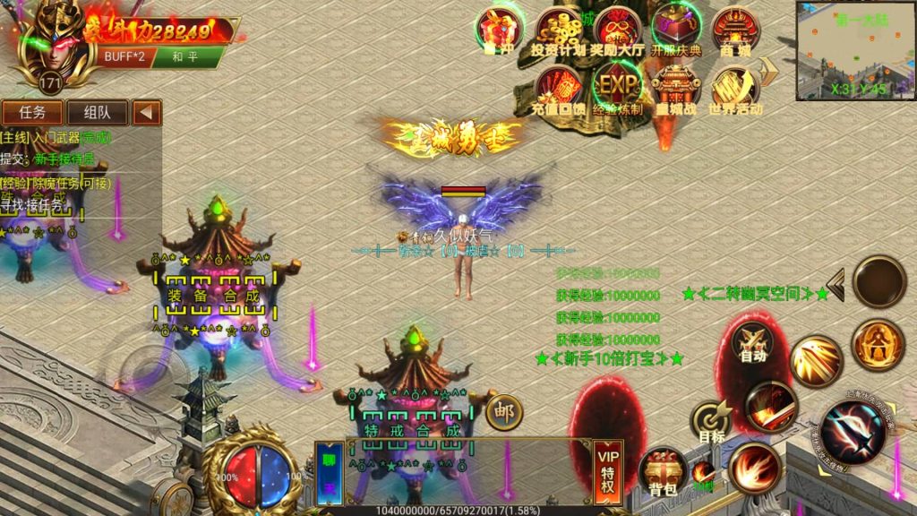 图片[7]源码下载-游戏源码下载-手机游戏源码下载-手机游戏服务端下载-服务端下载-游戏服务端下载-页游服务端下载-页游私服-端游私服-手游私服-游戏私服-网站源码下载-架设工具下载-私服下载【新战火/传奇霸业单职业】[白日门引擎]视频参考搭建教程源码下载-游戏源码下载-手机游戏源码下载-手机游戏服务端下载-服务端下载-游戏服务端下载-页游服务端下载-页游私服-端游私服-手游私服-游戏私服-网站源码下载-架设工具下载-私服下载久似妖气源码网