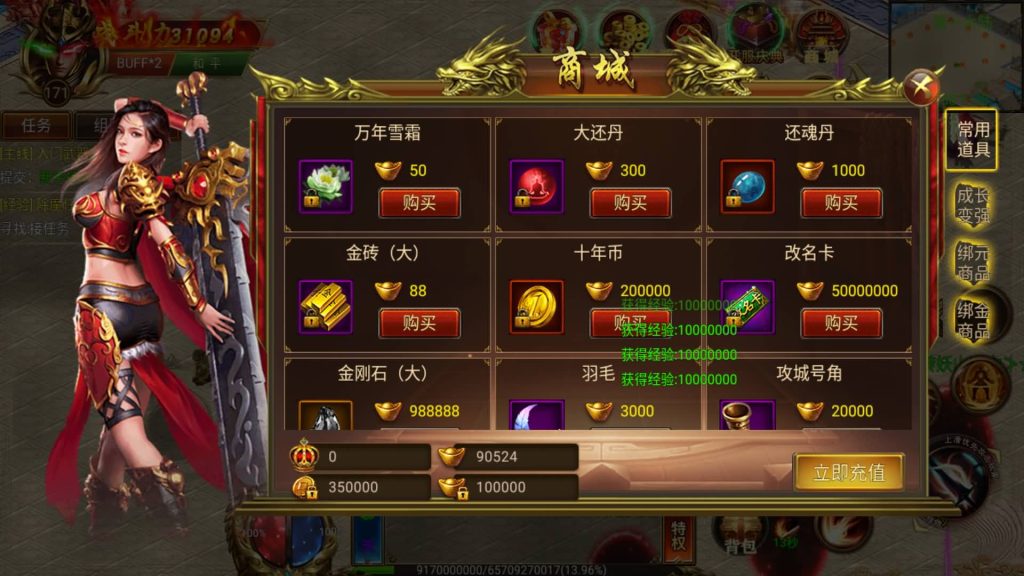 图片[4]源码下载-游戏源码下载-手机游戏源码下载-手机游戏服务端下载-服务端下载-游戏服务端下载-页游服务端下载-页游私服-端游私服-手游私服-游戏私服-网站源码下载-架设工具下载-私服下载【新战火/传奇霸业单职业】[白日门引擎]视频参考搭建教程源码下载-游戏源码下载-手机游戏源码下载-手机游戏服务端下载-服务端下载-游戏服务端下载-页游服务端下载-页游私服-端游私服-手游私服-游戏私服-网站源码下载-架设工具下载-私服下载久似妖气源码网