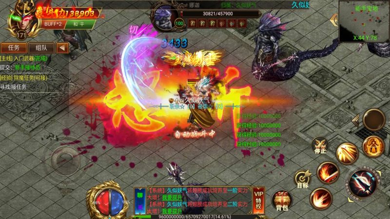 【新战火/传奇霸业单职业】[白日门引擎]视频参考搭建教程源码下载-游戏源码下载-手机游戏源码下载-手机游戏服务端下载-服务端下载-游戏服务端下载-页游服务端下载-页游私服-端游私服-手游私服-游戏私服-网站源码下载-架设工具下载-私服下载久似妖气源码网