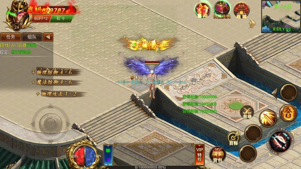 图片[2]源码下载-游戏源码下载-手机游戏源码下载-手机游戏服务端下载-服务端下载-游戏服务端下载-页游服务端下载-页游私服-端游私服-手游私服-游戏私服-网站源码下载-架设工具下载-私服下载【新战火/传奇霸业单职业】[白日门引擎]视频参考搭建教程源码下载-游戏源码下载-手机游戏源码下载-手机游戏服务端下载-服务端下载-游戏服务端下载-页游服务端下载-页游私服-端游私服-手游私服-游戏私服-网站源码下载-架设工具下载-私服下载久似妖气源码网