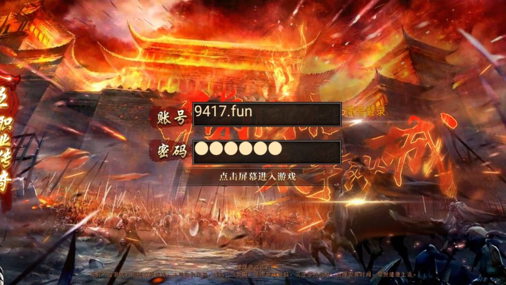 图片[5]源码下载-游戏源码下载-手机游戏源码下载-手机游戏服务端下载-服务端下载-游戏服务端下载-页游服务端下载-页游私服-端游私服-手游私服-游戏私服-网站源码下载-架设工具下载-私服下载【新战火/传奇霸业单职业】[白日门引擎]视频参考搭建教程源码下载-游戏源码下载-手机游戏源码下载-手机游戏服务端下载-服务端下载-游戏服务端下载-页游服务端下载-页游私服-端游私服-手游私服-游戏私服-网站源码下载-架设工具下载-私服下载久似妖气源码网