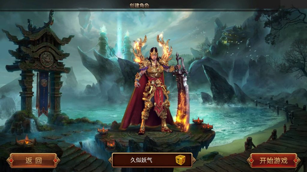 图片[6]源码下载-游戏源码下载-手机游戏源码下载-手机游戏服务端下载-服务端下载-游戏服务端下载-页游服务端下载-页游私服-端游私服-手游私服-游戏私服-网站源码下载-架设工具下载-私服下载【新战火/传奇霸业单职业】[白日门引擎]视频参考搭建教程源码下载-游戏源码下载-手机游戏源码下载-手机游戏服务端下载-服务端下载-游戏服务端下载-页游服务端下载-页游私服-端游私服-手游私服-游戏私服-网站源码下载-架设工具下载-私服下载久似妖气源码网