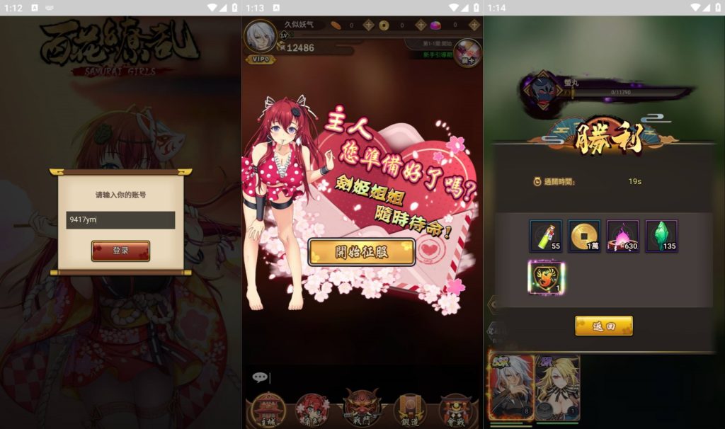 图片[1]源码下载-游戏源码下载-手机游戏源码下载-手机游戏服务端下载-服务端下载-游戏服务端下载-页游服务端下载-页游私服-端游私服-手游私服-游戏私服-网站源码下载-架设工具下载-私服下载【百花缭乱劍姬物語】H5[多端浏览器登录]全自动搭建服务端+视频参考搭建教程源码下载-游戏源码下载-手机游戏源码下载-手机游戏服务端下载-服务端下载-游戏服务端下载-页游服务端下载-页游私服-端游私服-手游私服-游戏私服-网站源码下载-架设工具下载-私服下载久似妖气源码网