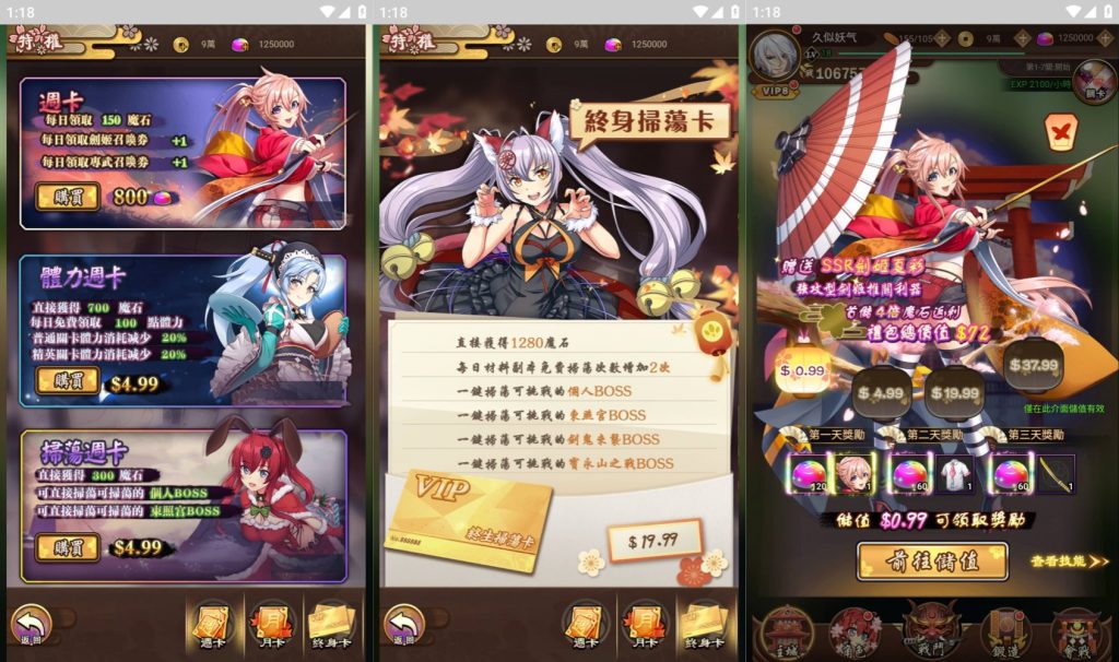 图片[4]源码下载-游戏源码下载-手机游戏源码下载-手机游戏服务端下载-服务端下载-游戏服务端下载-页游服务端下载-页游私服-端游私服-手游私服-游戏私服-网站源码下载-架设工具下载-私服下载【百花缭乱劍姬物語】H5[多端浏览器登录]全自动搭建服务端+视频参考搭建教程源码下载-游戏源码下载-手机游戏源码下载-手机游戏服务端下载-服务端下载-游戏服务端下载-页游服务端下载-页游私服-端游私服-手游私服-游戏私服-网站源码下载-架设工具下载-私服下载久似妖气源码网