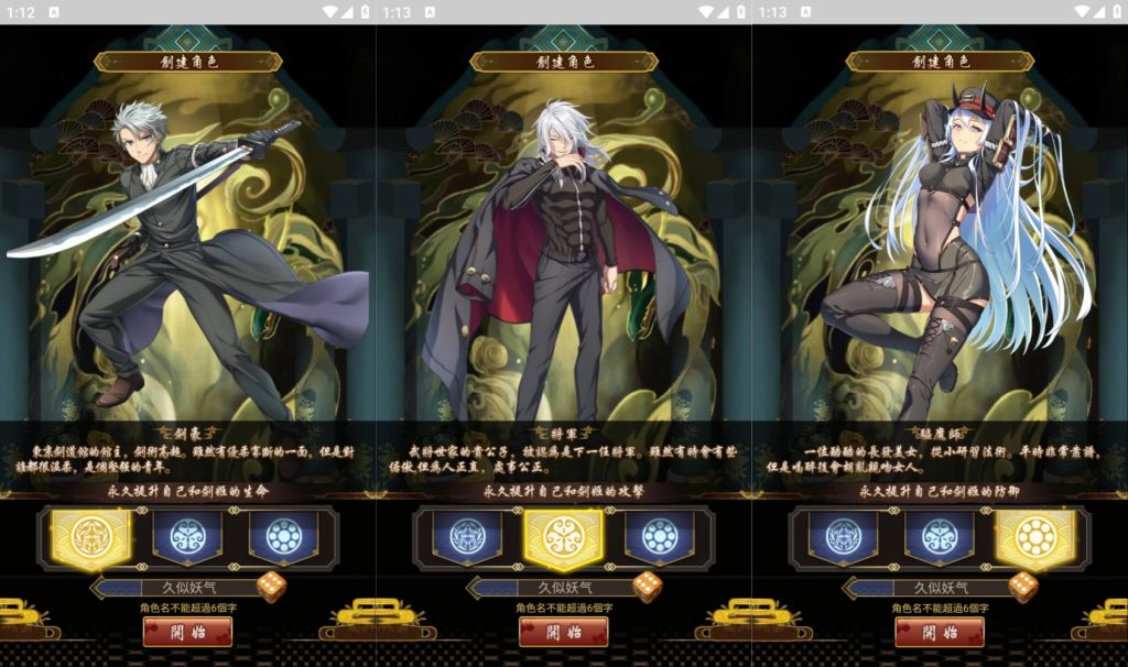 图片[2]源码下载-游戏源码下载-手机游戏源码下载-手机游戏服务端下载-服务端下载-游戏服务端下载-页游服务端下载-页游私服-端游私服-手游私服-游戏私服-网站源码下载-架设工具下载-私服下载【百花缭乱劍姬物語】H5[多端浏览器登录]全自动搭建服务端+视频参考搭建教程源码下载-游戏源码下载-手机游戏源码下载-手机游戏服务端下载-服务端下载-游戏服务端下载-页游服务端下载-页游私服-端游私服-手游私服-游戏私服-网站源码下载-架设工具下载-私服下载久似妖气源码网