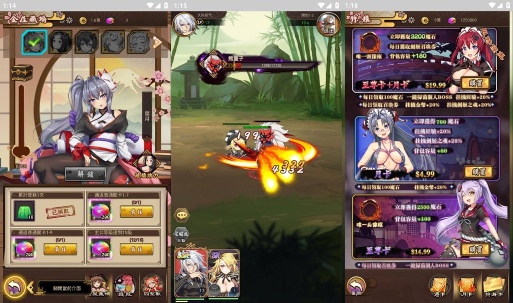 图片[3]源码下载-游戏源码下载-手机游戏源码下载-手机游戏服务端下载-服务端下载-游戏服务端下载-页游服务端下载-页游私服-端游私服-手游私服-游戏私服-网站源码下载-架设工具下载-私服下载【百花缭乱劍姬物語】H5[多端浏览器登录]全自动搭建服务端+视频参考搭建教程源码下载-游戏源码下载-手机游戏源码下载-手机游戏服务端下载-服务端下载-游戏服务端下载-页游服务端下载-页游私服-端游私服-手游私服-游戏私服-网站源码下载-架设工具下载-私服下载久似妖气源码网