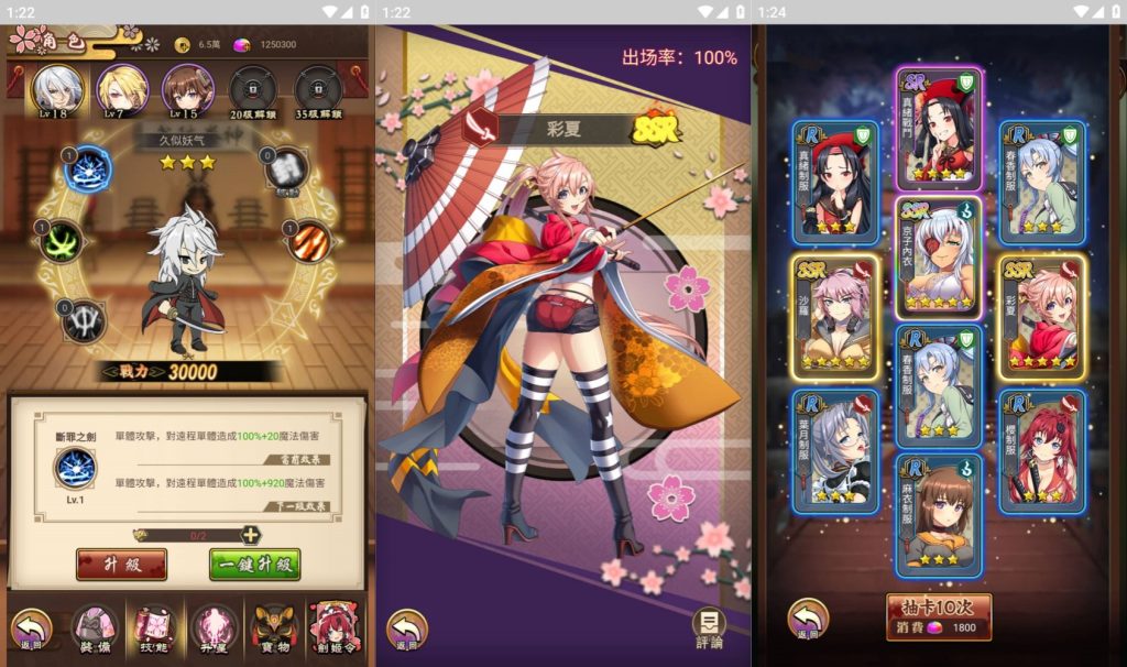 图片[6]源码下载-游戏源码下载-手机游戏源码下载-手机游戏服务端下载-服务端下载-游戏服务端下载-页游服务端下载-页游私服-端游私服-手游私服-游戏私服-网站源码下载-架设工具下载-私服下载【百花缭乱劍姬物語】H5[多端浏览器登录]全自动搭建服务端+视频参考搭建教程源码下载-游戏源码下载-手机游戏源码下载-手机游戏服务端下载-服务端下载-游戏服务端下载-页游服务端下载-页游私服-端游私服-手游私服-游戏私服-网站源码下载-架设工具下载-私服下载久似妖气源码网