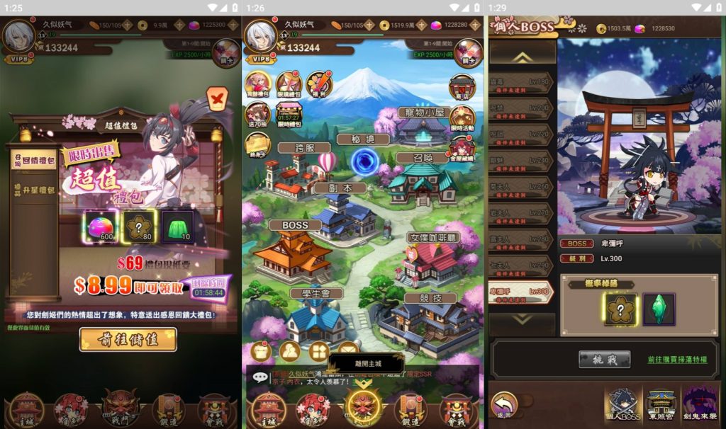 图片[7]源码下载-游戏源码下载-手机游戏源码下载-手机游戏服务端下载-服务端下载-游戏服务端下载-页游服务端下载-页游私服-端游私服-手游私服-游戏私服-网站源码下载-架设工具下载-私服下载【百花缭乱劍姬物語】H5[多端浏览器登录]全自动搭建服务端+视频参考搭建教程源码下载-游戏源码下载-手机游戏源码下载-手机游戏服务端下载-服务端下载-游戏服务端下载-页游服务端下载-页游私服-端游私服-手游私服-游戏私服-网站源码下载-架设工具下载-私服下载久似妖气源码网