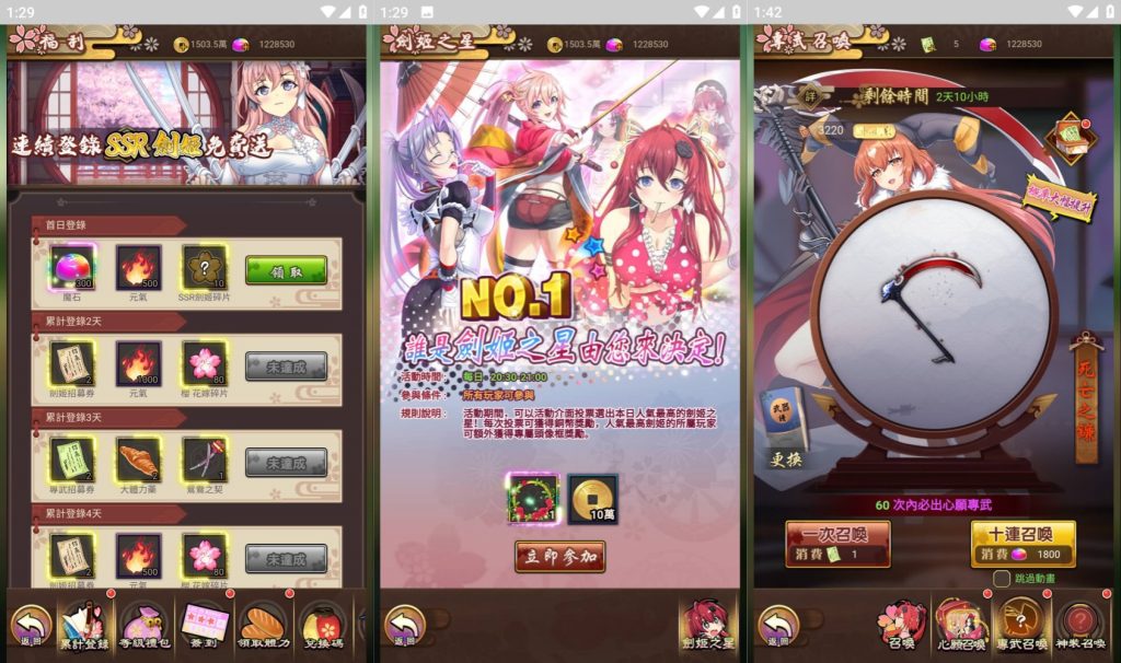 图片[8]源码下载-游戏源码下载-手机游戏源码下载-手机游戏服务端下载-服务端下载-游戏服务端下载-页游服务端下载-页游私服-端游私服-手游私服-游戏私服-网站源码下载-架设工具下载-私服下载【百花缭乱劍姬物語】H5[多端浏览器登录]全自动搭建服务端+视频参考搭建教程源码下载-游戏源码下载-手机游戏源码下载-手机游戏服务端下载-服务端下载-游戏服务端下载-页游服务端下载-页游私服-端游私服-手游私服-游戏私服-网站源码下载-架设工具下载-私服下载久似妖气源码网