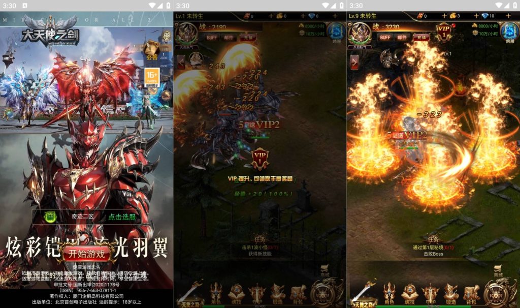 图片[1]源码下载-游戏源码下载-手机游戏源码下载-手机游戏服务端下载-服务端下载-游戏服务端下载-页游服务端下载-页游私服-端游私服-手游私服-游戏私服-网站源码下载-架设工具下载-私服下载【奇迹神谕大陆魔改内购版】H5[多端浏览器登录]全自动搭建服务端+视频参考搭建教程源码下载-游戏源码下载-手机游戏源码下载-手机游戏服务端下载-服务端下载-游戏服务端下载-页游服务端下载-页游私服-端游私服-手游私服-游戏私服-网站源码下载-架设工具下载-私服下载久似妖气源码网