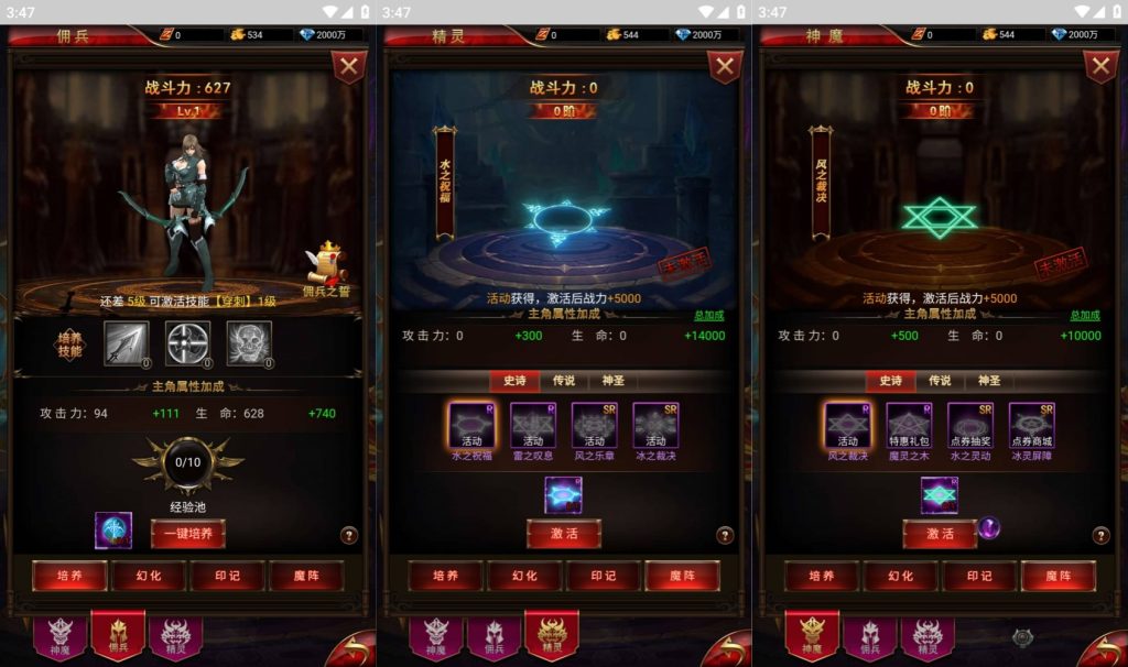 图片[3]源码下载-游戏源码下载-手机游戏源码下载-手机游戏服务端下载-服务端下载-游戏服务端下载-页游服务端下载-页游私服-端游私服-手游私服-游戏私服-网站源码下载-架设工具下载-私服下载【奇迹神谕大陆魔改内购版】H5[多端浏览器登录]全自动搭建服务端+视频参考搭建教程源码下载-游戏源码下载-手机游戏源码下载-手机游戏服务端下载-服务端下载-游戏服务端下载-页游服务端下载-页游私服-端游私服-手游私服-游戏私服-网站源码下载-架设工具下载-私服下载久似妖气源码网