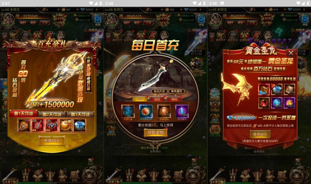 图片[4]源码下载-游戏源码下载-手机游戏源码下载-手机游戏服务端下载-服务端下载-游戏服务端下载-页游服务端下载-页游私服-端游私服-手游私服-游戏私服-网站源码下载-架设工具下载-私服下载【奇迹神谕大陆魔改内购版】H5[多端浏览器登录]全自动搭建服务端+视频参考搭建教程源码下载-游戏源码下载-手机游戏源码下载-手机游戏服务端下载-服务端下载-游戏服务端下载-页游服务端下载-页游私服-端游私服-手游私服-游戏私服-网站源码下载-架设工具下载-私服下载久似妖气源码网