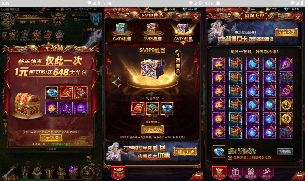 图片[5]源码下载-游戏源码下载-手机游戏源码下载-手机游戏服务端下载-服务端下载-游戏服务端下载-页游服务端下载-页游私服-端游私服-手游私服-游戏私服-网站源码下载-架设工具下载-私服下载【奇迹神谕大陆魔改内购版】H5[多端浏览器登录]全自动搭建服务端+视频参考搭建教程源码下载-游戏源码下载-手机游戏源码下载-手机游戏服务端下载-服务端下载-游戏服务端下载-页游服务端下载-页游私服-端游私服-手游私服-游戏私服-网站源码下载-架设工具下载-私服下载久似妖气源码网