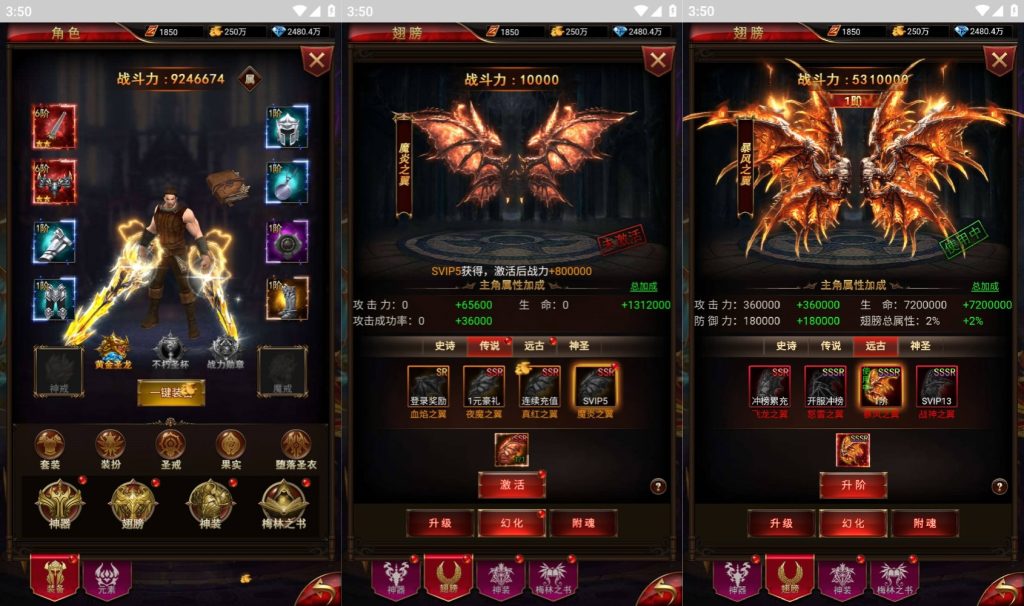 图片[8]源码下载-游戏源码下载-手机游戏源码下载-手机游戏服务端下载-服务端下载-游戏服务端下载-页游服务端下载-页游私服-端游私服-手游私服-游戏私服-网站源码下载-架设工具下载-私服下载【奇迹神谕大陆魔改内购版】H5[多端浏览器登录]全自动搭建服务端+视频参考搭建教程源码下载-游戏源码下载-手机游戏源码下载-手机游戏服务端下载-服务端下载-游戏服务端下载-页游服务端下载-页游私服-端游私服-手游私服-游戏私服-网站源码下载-架设工具下载-私服下载久似妖气源码网