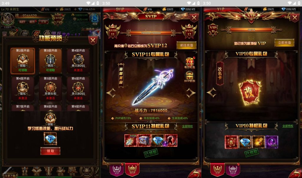 图片[7]源码下载-游戏源码下载-手机游戏源码下载-手机游戏服务端下载-服务端下载-游戏服务端下载-页游服务端下载-页游私服-端游私服-手游私服-游戏私服-网站源码下载-架设工具下载-私服下载【奇迹神谕大陆魔改内购版】H5[多端浏览器登录]全自动搭建服务端+视频参考搭建教程源码下载-游戏源码下载-手机游戏源码下载-手机游戏服务端下载-服务端下载-游戏服务端下载-页游服务端下载-页游私服-端游私服-手游私服-游戏私服-网站源码下载-架设工具下载-私服下载久似妖气源码网