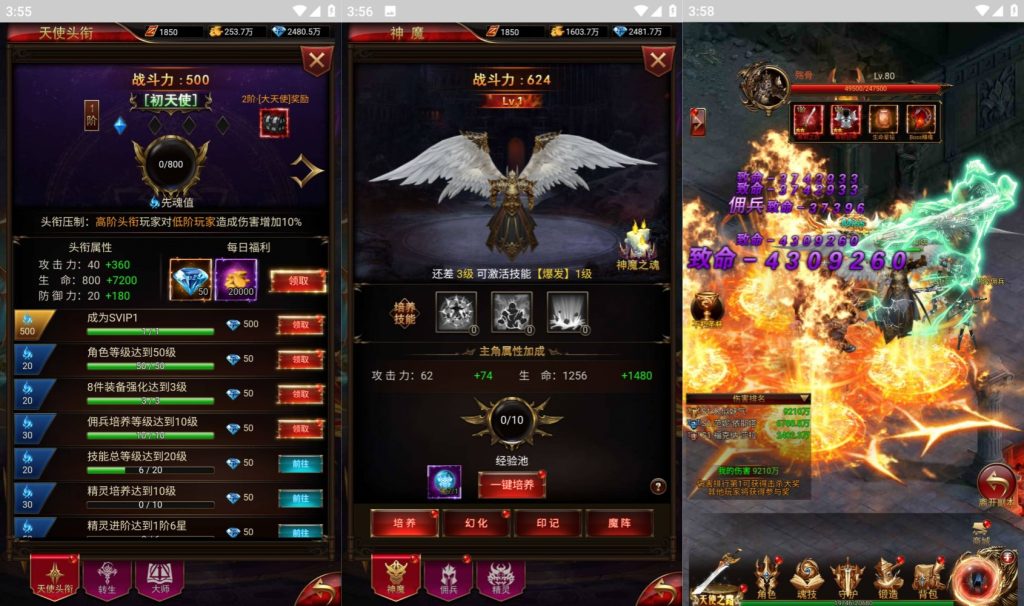 图片[12]源码下载-游戏源码下载-手机游戏源码下载-手机游戏服务端下载-服务端下载-游戏服务端下载-页游服务端下载-页游私服-端游私服-手游私服-游戏私服-网站源码下载-架设工具下载-私服下载【奇迹神谕大陆魔改内购版】H5[多端浏览器登录]全自动搭建服务端+视频参考搭建教程源码下载-游戏源码下载-手机游戏源码下载-手机游戏服务端下载-服务端下载-游戏服务端下载-页游服务端下载-页游私服-端游私服-手游私服-游戏私服-网站源码下载-架设工具下载-私服下载久似妖气源码网