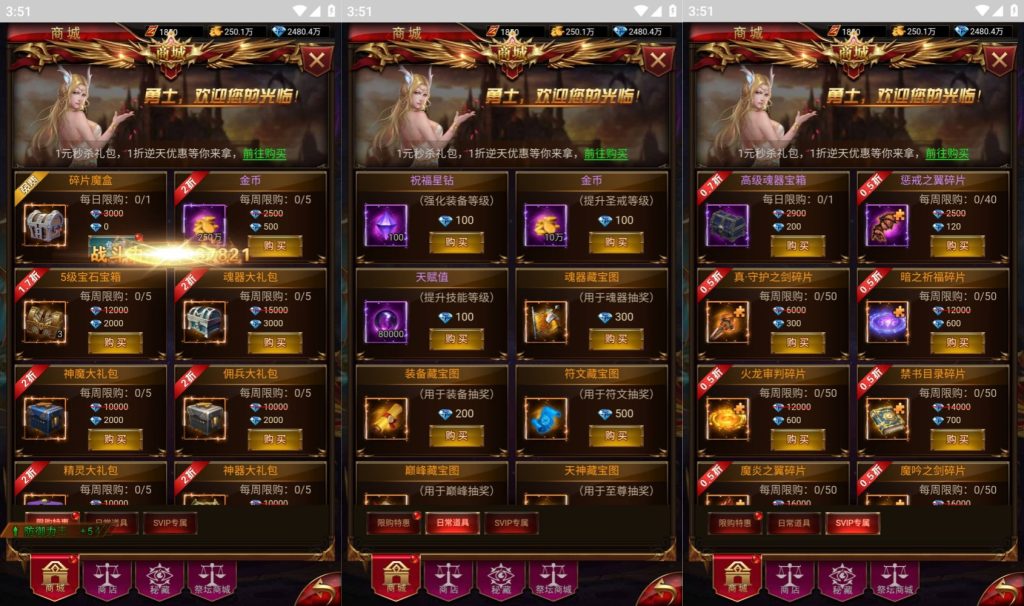 图片[10]源码下载-游戏源码下载-手机游戏源码下载-手机游戏服务端下载-服务端下载-游戏服务端下载-页游服务端下载-页游私服-端游私服-手游私服-游戏私服-网站源码下载-架设工具下载-私服下载【奇迹神谕大陆魔改内购版】H5[多端浏览器登录]全自动搭建服务端+视频参考搭建教程源码下载-游戏源码下载-手机游戏源码下载-手机游戏服务端下载-服务端下载-游戏服务端下载-页游服务端下载-页游私服-端游私服-手游私服-游戏私服-网站源码下载-架设工具下载-私服下载久似妖气源码网