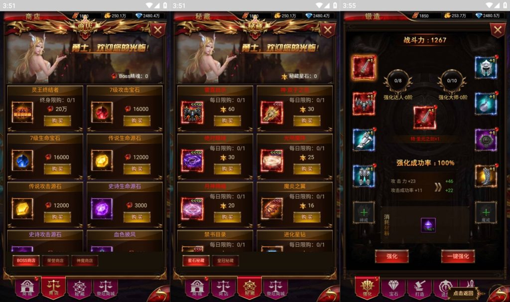 图片[11]源码下载-游戏源码下载-手机游戏源码下载-手机游戏服务端下载-服务端下载-游戏服务端下载-页游服务端下载-页游私服-端游私服-手游私服-游戏私服-网站源码下载-架设工具下载-私服下载【奇迹神谕大陆魔改内购版】H5[多端浏览器登录]全自动搭建服务端+视频参考搭建教程源码下载-游戏源码下载-手机游戏源码下载-手机游戏服务端下载-服务端下载-游戏服务端下载-页游服务端下载-页游私服-端游私服-手游私服-游戏私服-网站源码下载-架设工具下载-私服下载久似妖气源码网