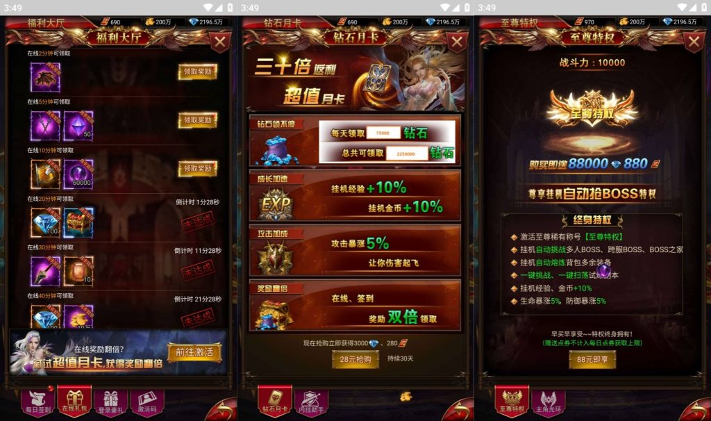 图片[13]源码下载-游戏源码下载-手机游戏源码下载-手机游戏服务端下载-服务端下载-游戏服务端下载-页游服务端下载-页游私服-端游私服-手游私服-游戏私服-网站源码下载-架设工具下载-私服下载【奇迹神谕大陆魔改内购版】H5[多端浏览器登录]全自动搭建服务端+视频参考搭建教程源码下载-游戏源码下载-手机游戏源码下载-手机游戏服务端下载-服务端下载-游戏服务端下载-页游服务端下载-页游私服-端游私服-手游私服-游戏私服-网站源码下载-架设工具下载-私服下载久似妖气源码网