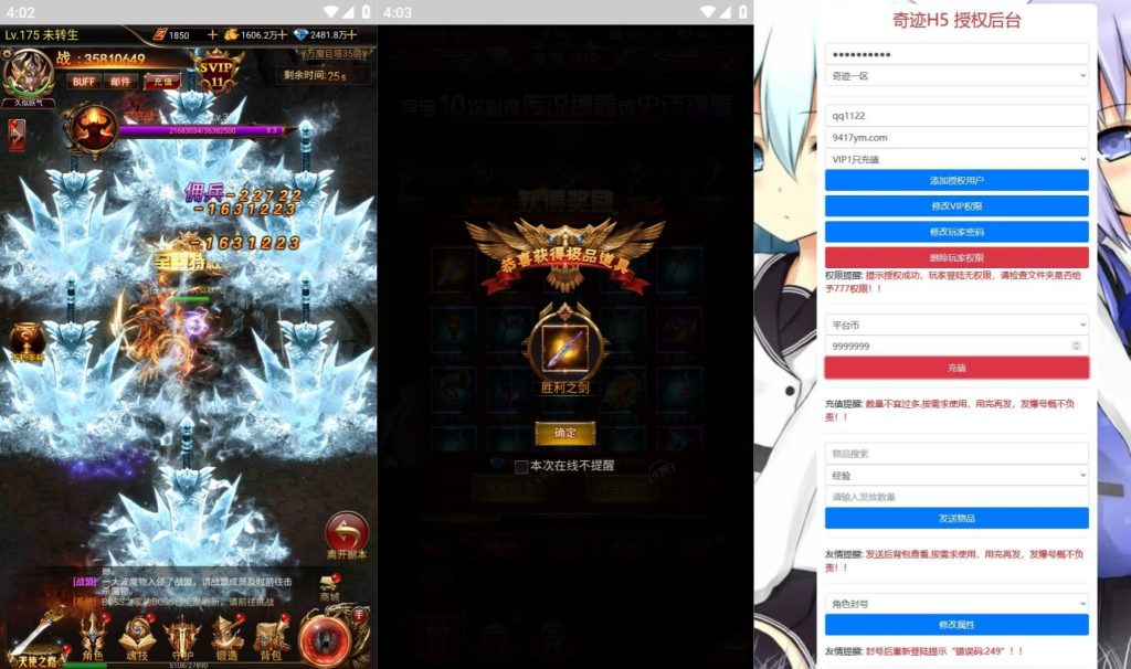 图片[14]源码下载-游戏源码下载-手机游戏源码下载-手机游戏服务端下载-服务端下载-游戏服务端下载-页游服务端下载-页游私服-端游私服-手游私服-游戏私服-网站源码下载-架设工具下载-私服下载【奇迹神谕大陆魔改内购版】H5[多端浏览器登录]全自动搭建服务端+视频参考搭建教程源码下载-游戏源码下载-手机游戏源码下载-手机游戏服务端下载-服务端下载-游戏服务端下载-页游服务端下载-页游私服-端游私服-手游私服-游戏私服-网站源码下载-架设工具下载-私服下载久似妖气源码网
