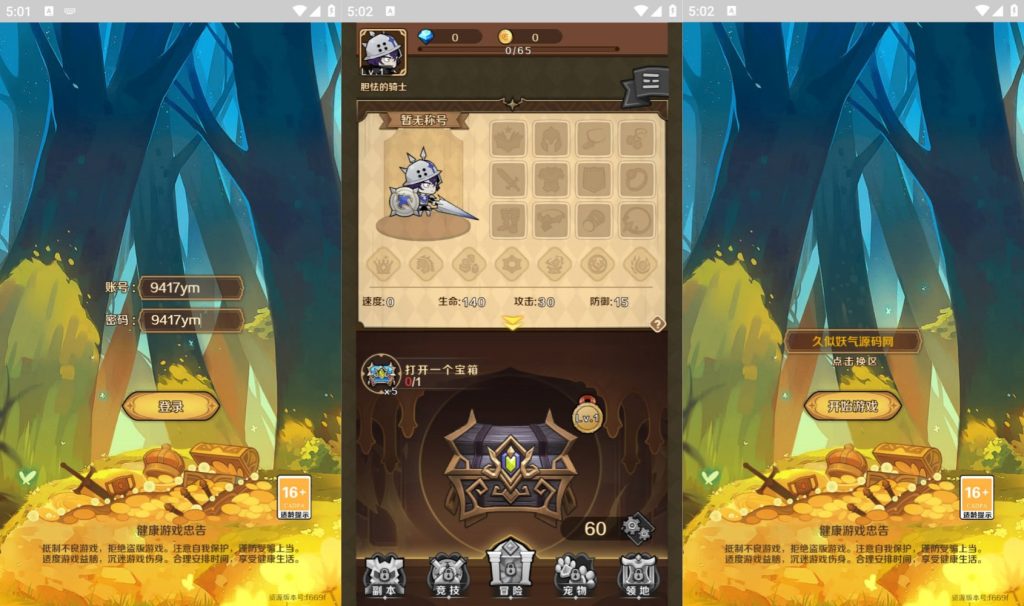 图片[2]源码下载-游戏源码下载-手机游戏源码下载-手机游戏服务端下载-服务端下载-游戏服务端下载-页游服务端下载-页游私服-端游私服-手游私服-游戏私服-网站源码下载-架设工具下载-私服下载【无限贝拉完整修复跨服版】H5[多端浏览器登录]全自动搭建服务端+视频参考搭建教程源码下载-游戏源码下载-手机游戏源码下载-手机游戏服务端下载-服务端下载-游戏服务端下载-页游服务端下载-页游私服-端游私服-手游私服-游戏私服-网站源码下载-架设工具下载-私服下载久似妖气源码网