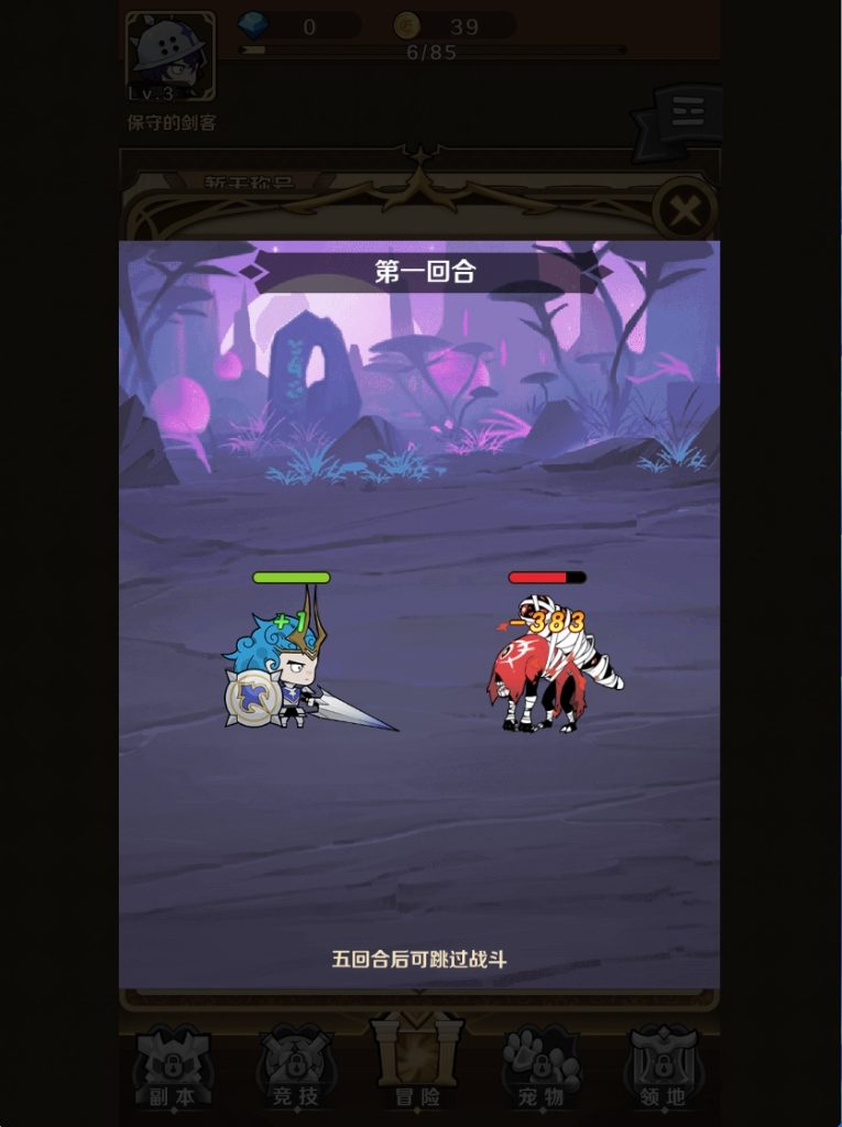 图片[10]源码下载-游戏源码下载-手机游戏源码下载-手机游戏服务端下载-服务端下载-游戏服务端下载-页游服务端下载-页游私服-端游私服-手游私服-游戏私服-网站源码下载-架设工具下载-私服下载【无限贝拉完整修复跨服版】H5[多端浏览器登录]全自动搭建服务端+视频参考搭建教程源码下载-游戏源码下载-手机游戏源码下载-手机游戏服务端下载-服务端下载-游戏服务端下载-页游服务端下载-页游私服-端游私服-手游私服-游戏私服-网站源码下载-架设工具下载-私服下载久似妖气源码网