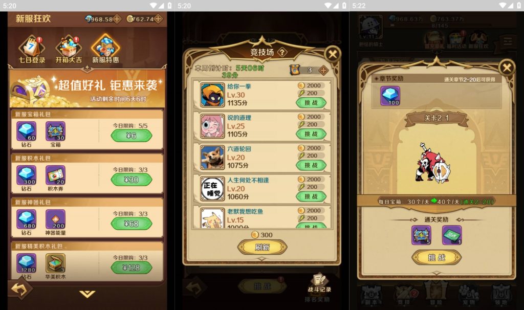 图片[7]源码下载-游戏源码下载-手机游戏源码下载-手机游戏服务端下载-服务端下载-游戏服务端下载-页游服务端下载-页游私服-端游私服-手游私服-游戏私服-网站源码下载-架设工具下载-私服下载【无限贝拉完整修复跨服版】H5[多端浏览器登录]全自动搭建服务端+视频参考搭建教程源码下载-游戏源码下载-手机游戏源码下载-手机游戏服务端下载-服务端下载-游戏服务端下载-页游服务端下载-页游私服-端游私服-手游私服-游戏私服-网站源码下载-架设工具下载-私服下载久似妖气源码网