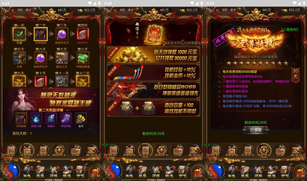 图片[4]源码下载-游戏源码下载-手机游戏源码下载-手机游戏服务端下载-服务端下载-游戏服务端下载-页游服务端下载-页游私服-端游私服-手游私服-游戏私服-网站源码下载-架设工具下载-私服下载【猎鹰雷霆2W转H5多区跨服版】H5[多端浏览器登录]全自动搭建服务端+视频参考搭建教程源码下载-游戏源码下载-手机游戏源码下载-手机游戏服务端下载-服务端下载-游戏服务端下载-页游服务端下载-页游私服-端游私服-手游私服-游戏私服-网站源码下载-架设工具下载-私服下载久似妖气源码网