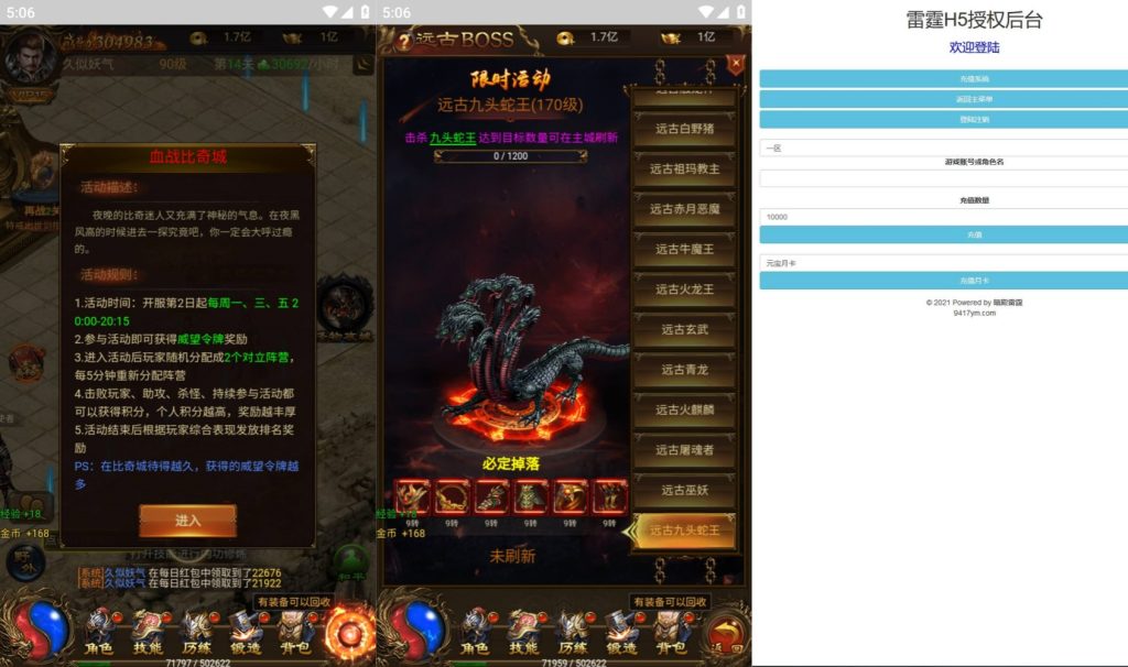 图片[12]源码下载-游戏源码下载-手机游戏源码下载-手机游戏服务端下载-服务端下载-游戏服务端下载-页游服务端下载-页游私服-端游私服-手游私服-游戏私服-网站源码下载-架设工具下载-私服下载【猎鹰雷霆2W转H5多区跨服版】H5[多端浏览器登录]全自动搭建服务端+视频参考搭建教程源码下载-游戏源码下载-手机游戏源码下载-手机游戏服务端下载-服务端下载-游戏服务端下载-页游服务端下载-页游私服-端游私服-手游私服-游戏私服-网站源码下载-架设工具下载-私服下载久似妖气源码网