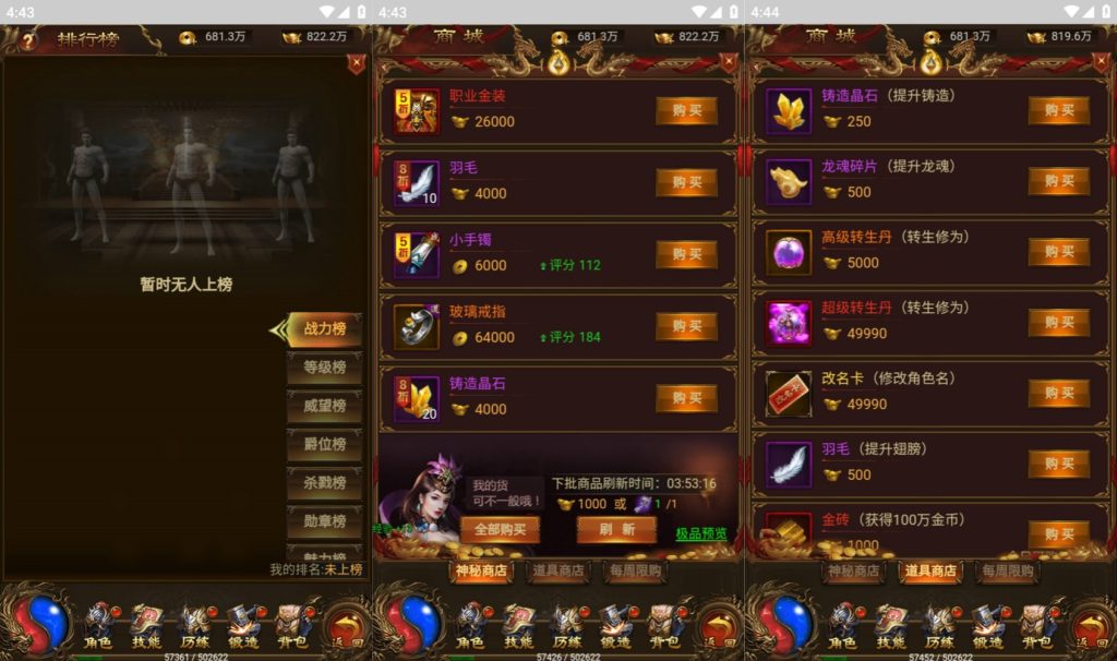 图片[5]源码下载-游戏源码下载-手机游戏源码下载-手机游戏服务端下载-服务端下载-游戏服务端下载-页游服务端下载-页游私服-端游私服-手游私服-游戏私服-网站源码下载-架设工具下载-私服下载【猎鹰雷霆2W转H5多区跨服版】H5[多端浏览器登录]全自动搭建服务端+视频参考搭建教程源码下载-游戏源码下载-手机游戏源码下载-手机游戏服务端下载-服务端下载-游戏服务端下载-页游服务端下载-页游私服-端游私服-手游私服-游戏私服-网站源码下载-架设工具下载-私服下载久似妖气源码网