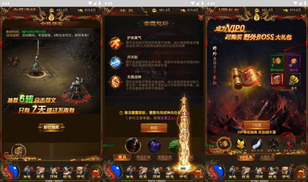 图片[7]源码下载-游戏源码下载-手机游戏源码下载-手机游戏服务端下载-服务端下载-游戏服务端下载-页游服务端下载-页游私服-端游私服-手游私服-游戏私服-网站源码下载-架设工具下载-私服下载【猎鹰雷霆2W转H5多区跨服版】H5[多端浏览器登录]全自动搭建服务端+视频参考搭建教程源码下载-游戏源码下载-手机游戏源码下载-手机游戏服务端下载-服务端下载-游戏服务端下载-页游服务端下载-页游私服-端游私服-手游私服-游戏私服-网站源码下载-架设工具下载-私服下载久似妖气源码网