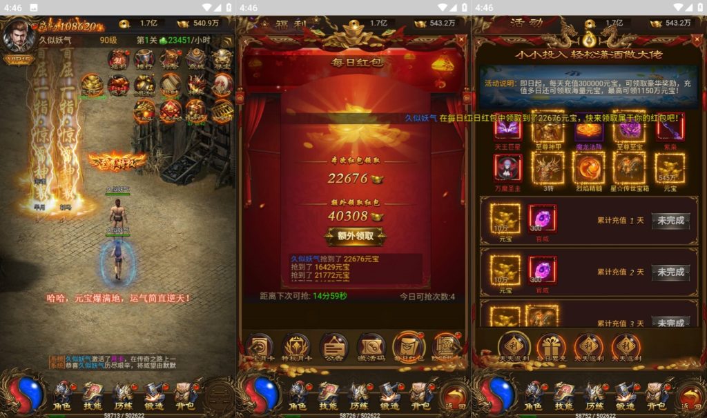 图片[8]源码下载-游戏源码下载-手机游戏源码下载-手机游戏服务端下载-服务端下载-游戏服务端下载-页游服务端下载-页游私服-端游私服-手游私服-游戏私服-网站源码下载-架设工具下载-私服下载【猎鹰雷霆2W转H5多区跨服版】H5[多端浏览器登录]全自动搭建服务端+视频参考搭建教程源码下载-游戏源码下载-手机游戏源码下载-手机游戏服务端下载-服务端下载-游戏服务端下载-页游服务端下载-页游私服-端游私服-手游私服-游戏私服-网站源码下载-架设工具下载-私服下载久似妖气源码网