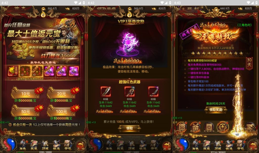 图片[3]源码下载-游戏源码下载-手机游戏源码下载-手机游戏服务端下载-服务端下载-游戏服务端下载-页游服务端下载-页游私服-端游私服-手游私服-游戏私服-网站源码下载-架设工具下载-私服下载【猎鹰雷霆2W转H5多区跨服版】H5[多端浏览器登录]全自动搭建服务端+视频参考搭建教程源码下载-游戏源码下载-手机游戏源码下载-手机游戏服务端下载-服务端下载-游戏服务端下载-页游服务端下载-页游私服-端游私服-手游私服-游戏私服-网站源码下载-架设工具下载-私服下载久似妖气源码网