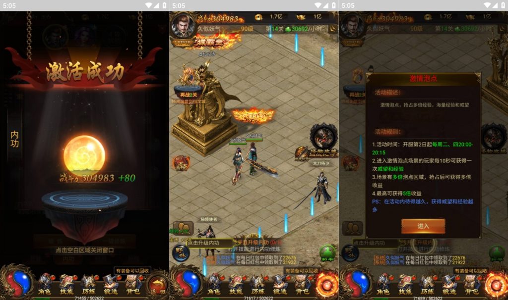 图片[11]源码下载-游戏源码下载-手机游戏源码下载-手机游戏服务端下载-服务端下载-游戏服务端下载-页游服务端下载-页游私服-端游私服-手游私服-游戏私服-网站源码下载-架设工具下载-私服下载【猎鹰雷霆2W转H5多区跨服版】H5[多端浏览器登录]全自动搭建服务端+视频参考搭建教程源码下载-游戏源码下载-手机游戏源码下载-手机游戏服务端下载-服务端下载-游戏服务端下载-页游服务端下载-页游私服-端游私服-手游私服-游戏私服-网站源码下载-架设工具下载-私服下载久似妖气源码网