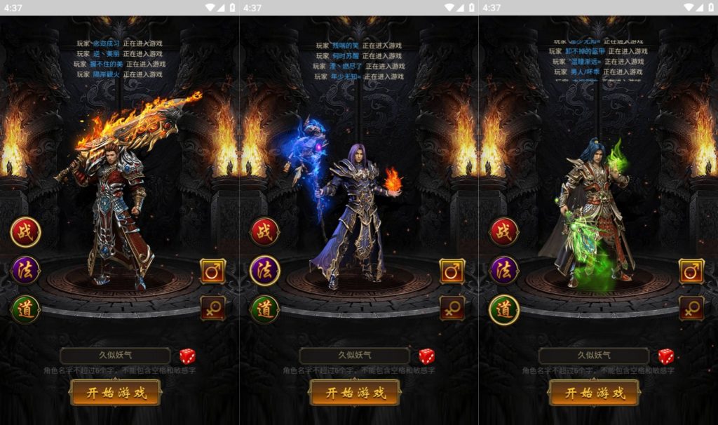 图片[2]源码下载-游戏源码下载-手机游戏源码下载-手机游戏服务端下载-服务端下载-游戏服务端下载-页游服务端下载-页游私服-端游私服-手游私服-游戏私服-网站源码下载-架设工具下载-私服下载【猎鹰雷霆2W转H5多区跨服版】H5[多端浏览器登录]全自动搭建服务端+视频参考搭建教程源码下载-游戏源码下载-手机游戏源码下载-手机游戏服务端下载-服务端下载-游戏服务端下载-页游服务端下载-页游私服-端游私服-手游私服-游戏私服-网站源码下载-架设工具下载-私服下载久似妖气源码网