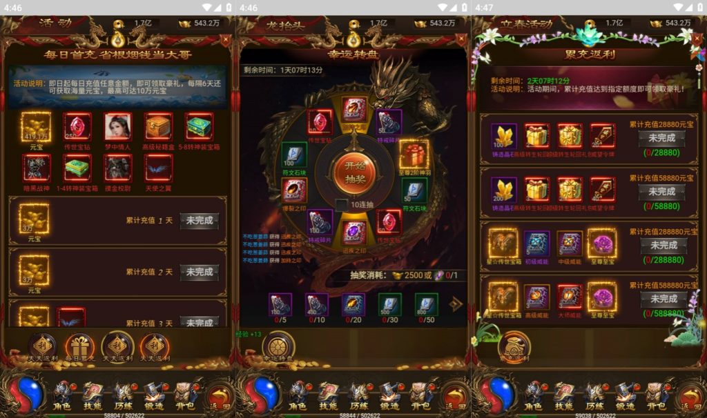 图片[9]源码下载-游戏源码下载-手机游戏源码下载-手机游戏服务端下载-服务端下载-游戏服务端下载-页游服务端下载-页游私服-端游私服-手游私服-游戏私服-网站源码下载-架设工具下载-私服下载【猎鹰雷霆2W转H5多区跨服版】H5[多端浏览器登录]全自动搭建服务端+视频参考搭建教程源码下载-游戏源码下载-手机游戏源码下载-手机游戏服务端下载-服务端下载-游戏服务端下载-页游服务端下载-页游私服-端游私服-手游私服-游戏私服-网站源码下载-架设工具下载-私服下载久似妖气源码网