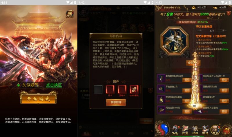 【猎鹰雷霆2W转H5多区跨服版】H5[多端浏览器登录]全自动搭建服务端+视频参考搭建教程源码下载-游戏源码下载-手机游戏源码下载-手机游戏服务端下载-服务端下载-游戏服务端下载-页游服务端下载-页游私服-端游私服-手游私服-游戏私服-网站源码下载-架设工具下载-私服下载久似妖气源码网