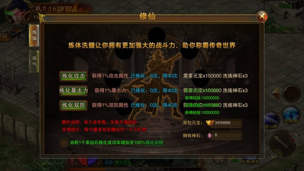 图片[3]源码下载-游戏源码下载-手机游戏源码下载-手机游戏服务端下载-服务端下载-游戏服务端下载-页游服务端下载-页游私服-端游私服-手游私服-游戏私服-网站源码下载-架设工具下载-私服下载【传世之怒】[白日门引擎]视频参考搭建教程源码下载-游戏源码下载-手机游戏源码下载-手机游戏服务端下载-服务端下载-游戏服务端下载-页游服务端下载-页游私服-端游私服-手游私服-游戏私服-网站源码下载-架设工具下载-私服下载久似妖气源码网