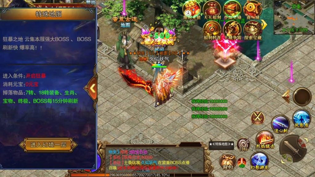 图片[2]源码下载-游戏源码下载-手机游戏源码下载-手机游戏服务端下载-服务端下载-游戏服务端下载-页游服务端下载-页游私服-端游私服-手游私服-游戏私服-网站源码下载-架设工具下载-私服下载【传世之怒】[白日门引擎]视频参考搭建教程源码下载-游戏源码下载-手机游戏源码下载-手机游戏服务端下载-服务端下载-游戏服务端下载-页游服务端下载-页游私服-端游私服-手游私服-游戏私服-网站源码下载-架设工具下载-私服下载久似妖气源码网