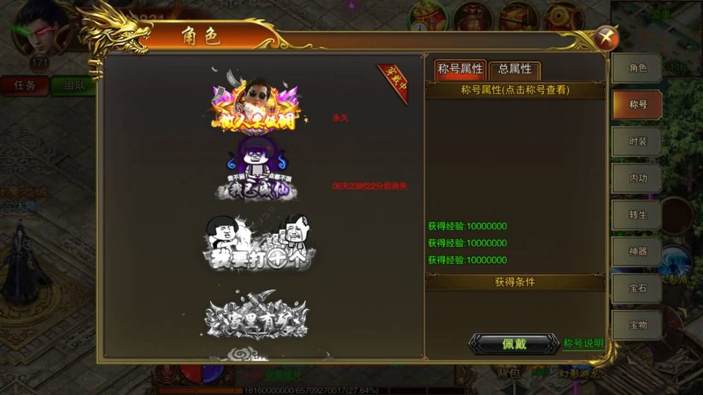 图片[12]源码下载-游戏源码下载-手机游戏源码下载-手机游戏服务端下载-服务端下载-游戏服务端下载-页游服务端下载-页游私服-端游私服-手游私服-游戏私服-网站源码下载-架设工具下载-私服下载【传世之怒】[白日门引擎]视频参考搭建教程源码下载-游戏源码下载-手机游戏源码下载-手机游戏服务端下载-服务端下载-游戏服务端下载-页游服务端下载-页游私服-端游私服-手游私服-游戏私服-网站源码下载-架设工具下载-私服下载久似妖气源码网