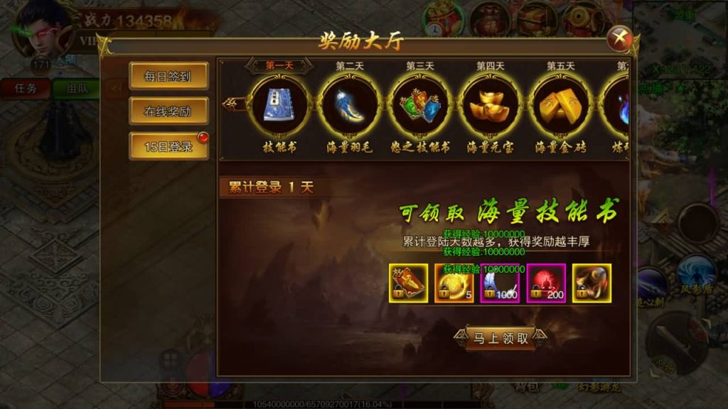 图片[8]源码下载-游戏源码下载-手机游戏源码下载-手机游戏服务端下载-服务端下载-游戏服务端下载-页游服务端下载-页游私服-端游私服-手游私服-游戏私服-网站源码下载-架设工具下载-私服下载【传世之怒】[白日门引擎]视频参考搭建教程源码下载-游戏源码下载-手机游戏源码下载-手机游戏服务端下载-服务端下载-游戏服务端下载-页游服务端下载-页游私服-端游私服-手游私服-游戏私服-网站源码下载-架设工具下载-私服下载久似妖气源码网